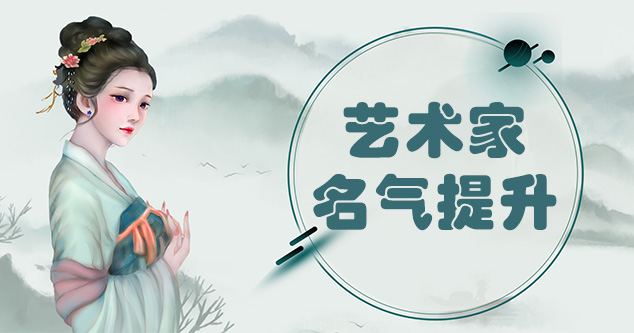洛南县-新手画师可以通过哪些方法来宣传自己?